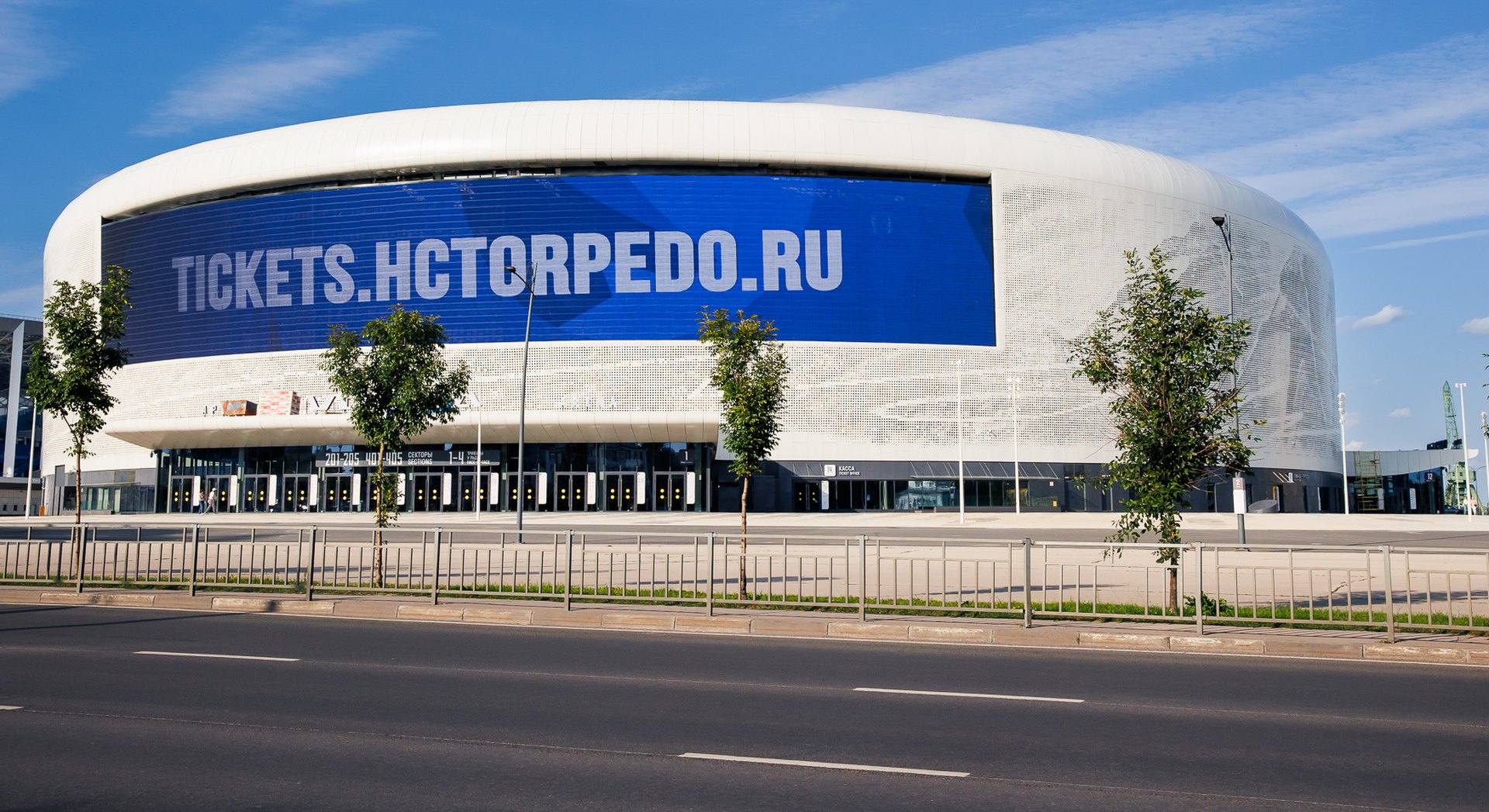 Режим работы касс ХК «Торпедо»